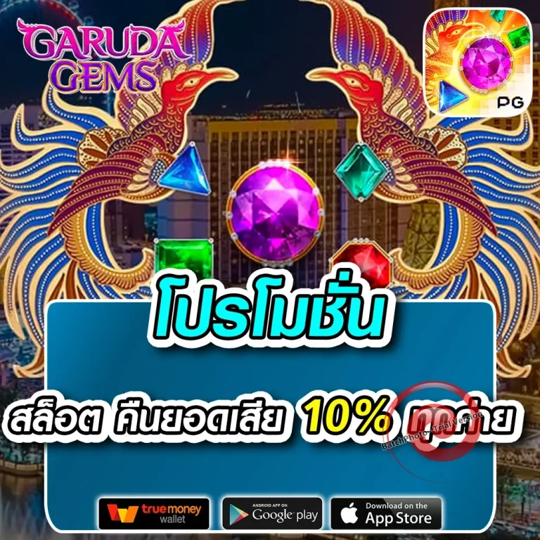 speed 168 slot เว็บตรง